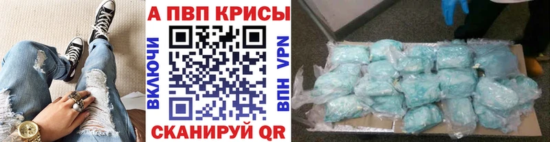 Купить где Алейск Альфа ПВП СК