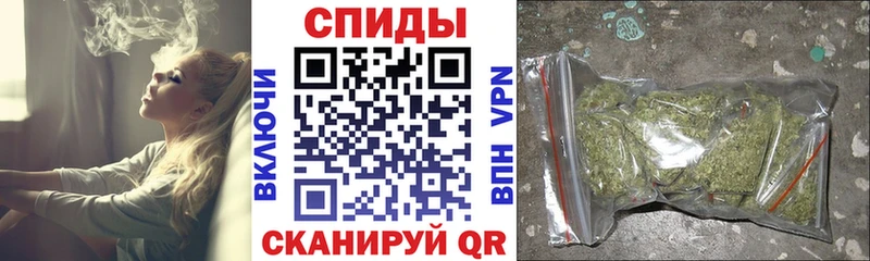 Купить закладки Алейск БУТИРАТ бутик