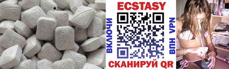 Экстази MDMA Купить Алейск