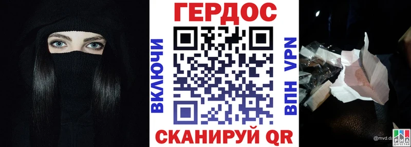 Купить  Алейск  ГЕРОИН хмурый 