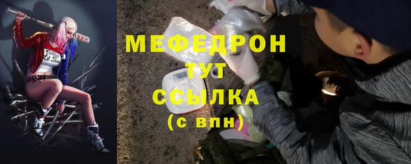 меф VHQ Медногорск