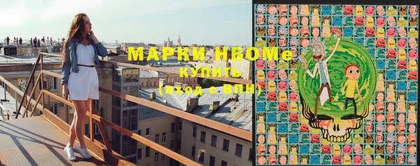 мескалин Мегион