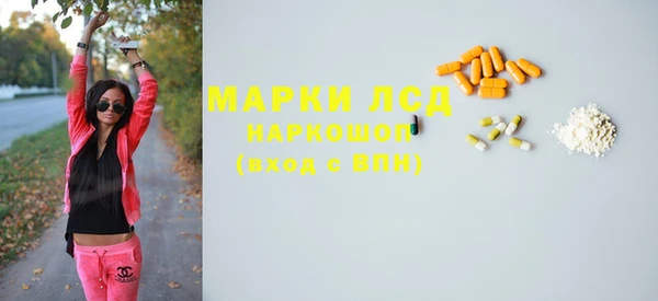 мескалин Мегион