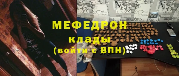 кокаин премиум Медвежьегорск