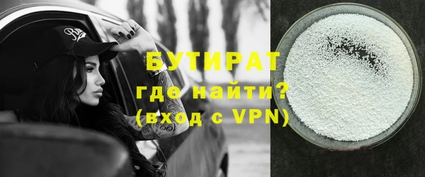 мескалин Мегион