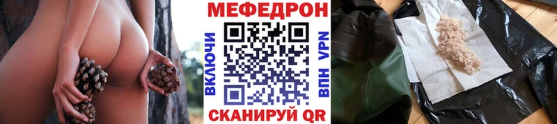 Мефедрон мука  Алейск 