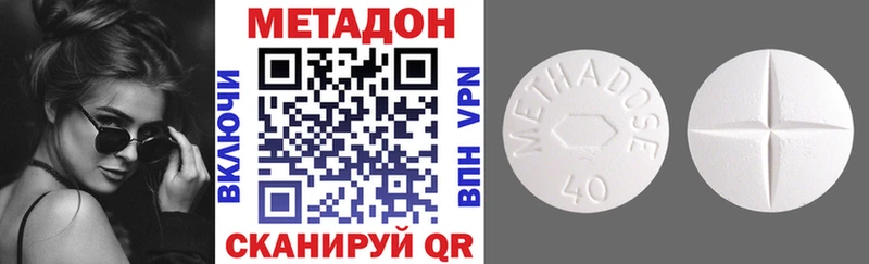 Метадон белоснежный Купить где Алейск