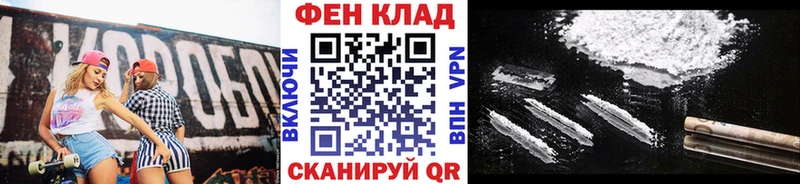 Купить где  Алейск  Первитин Methamphetamine 