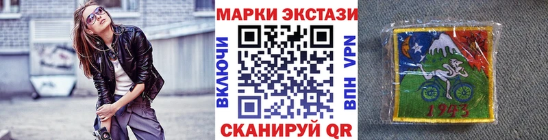 Купить  Алейск  Наркотические марки 1,5мг 