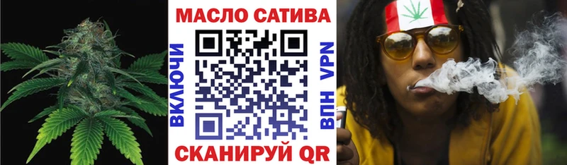 Купить закладки  Алейск  Дистиллят ТГК вейп 